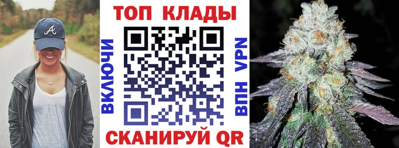 Купить наркоту Голицыно КОКАИН Марихуана Мефедрон Альфа ПВП ГАШ