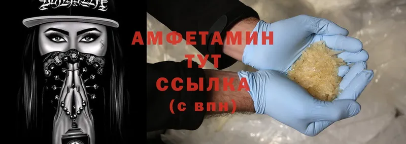 Amphetamine 97%  сколько стоит  Голицыно 