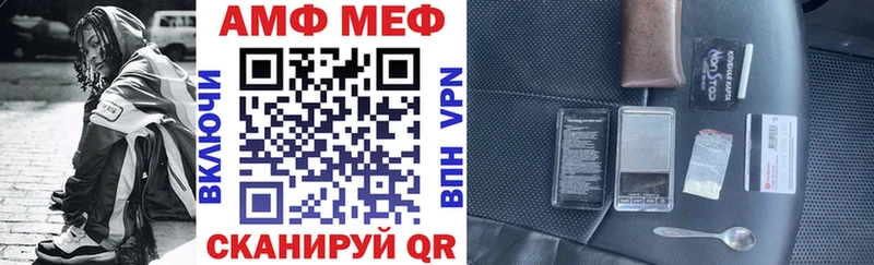АМФ 98%  hydra зеркало  Голицыно 