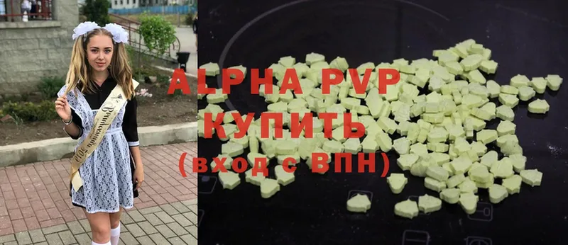 Alpha PVP крисы CK  купить закладку  Голицыно 