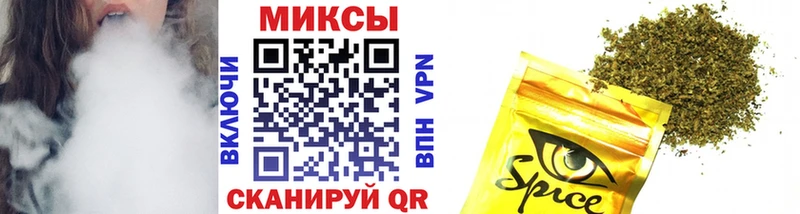 БУТИРАТ вода  Голицыно 