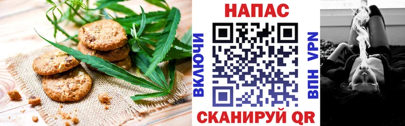 Еда ТГК конопля  где купить наркоту  Голицыно 