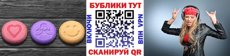 Ecstasy Дубай Голицыно