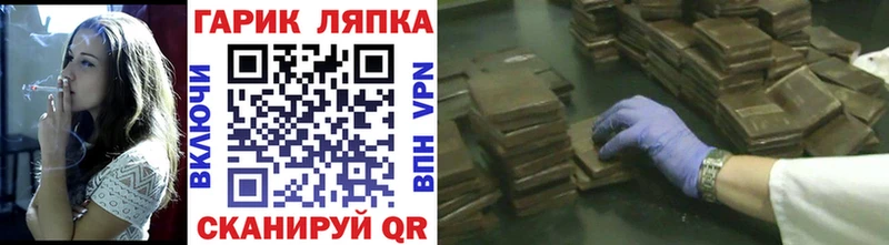 Гашиш Premium ссылка на мегу онион Голицыно