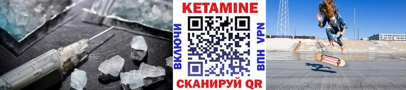 Кетамин ketamine  hydra вход  Голицыно 