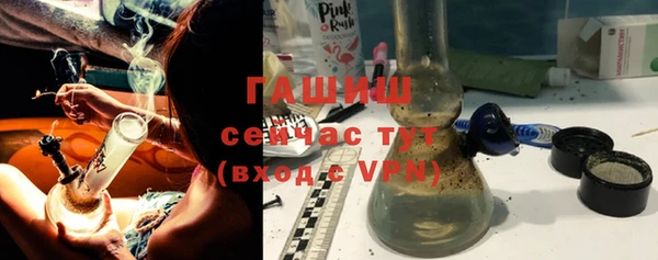 мдма Лиски