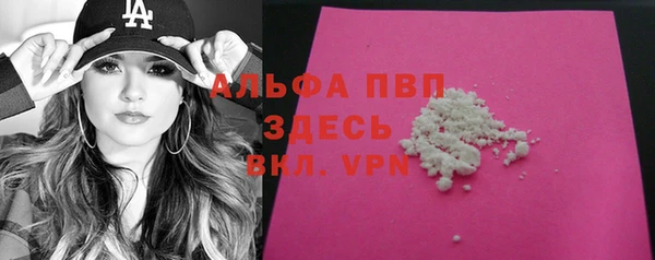 мдма Лиски