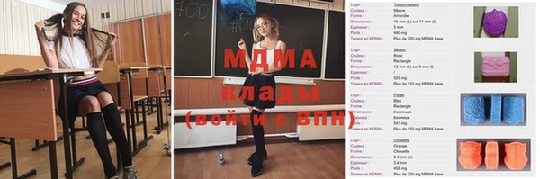 мдма Лиски