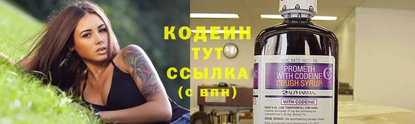 кристаллы Ельня