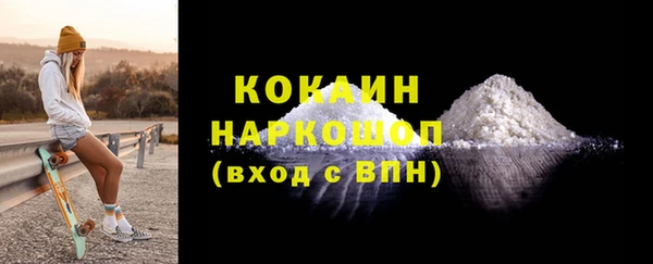 мдма Лиски