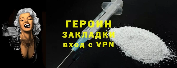 мдма Лиски