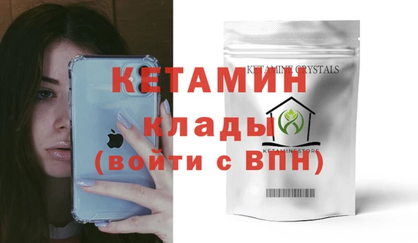 гашиш Волгодонск