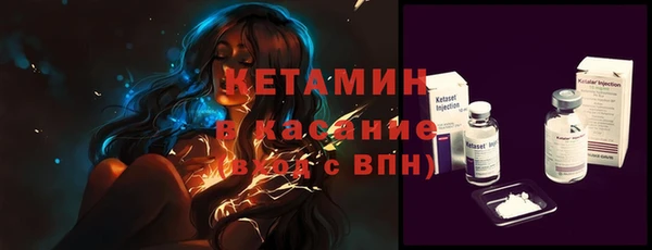 мяу мяу кристалл Новочеркасск