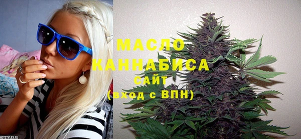 мдма Лиски