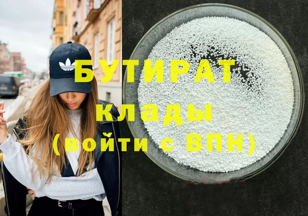 мдма Лиски