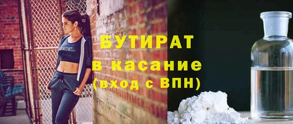 мяу мяу кристалл Уссурийск