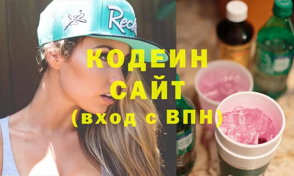 мдма Лиски