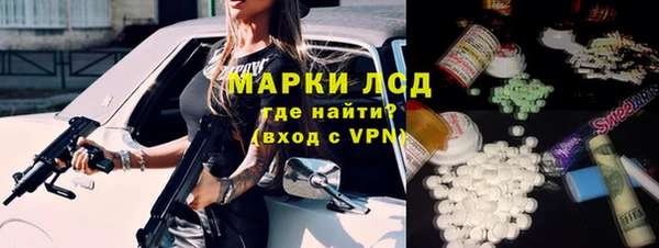 мдма Лиски