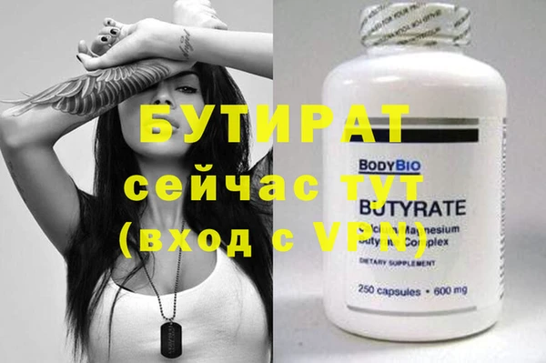 мдма Лиски