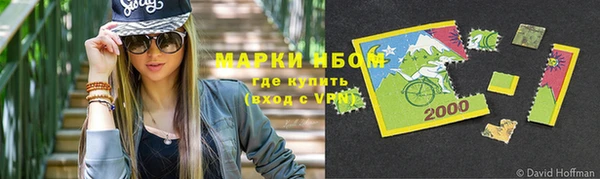 мдма Лиски