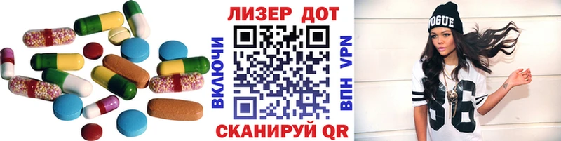 Лсд 25 экстази кислота  Голицыно 