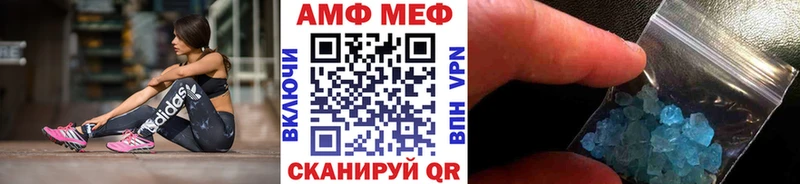 Метамфетамин пудра  OMG ССЫЛКА  Голицыно 