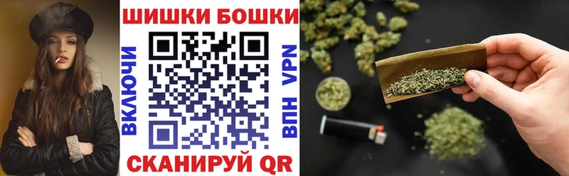 Бошки марихуана план Голицыно
